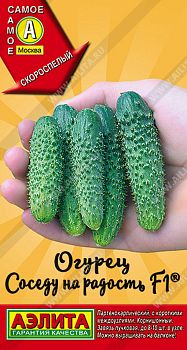 Огурец Соседу на радость F1 ц/п 10шт Аэлита*30
