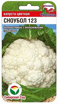 Капуста цветная Сноуболл 123 ц/п 0,1г СибС