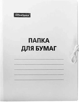 Папка для бумаг с завязками OS картонная немелованная 220г/м2 белый