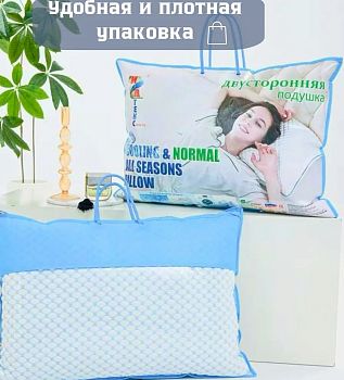 Подушка двустороняя с охлаждающим эффектом Ивтекс 50*70