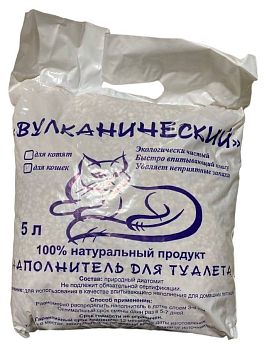 Наполнитель впитывающий 5 литров "Вулканический" по 5 шт.