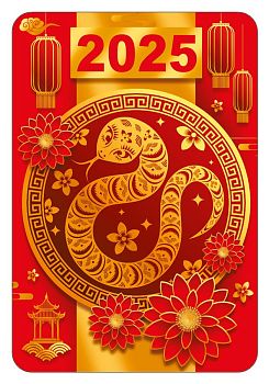 Календарь карманный 2026г Символ года (30шт) Ассорти