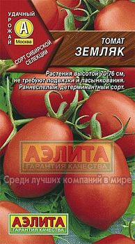 Томат Земляк ц/п Аэлита*29