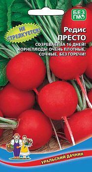 Редис Престо ц/п Марс 
