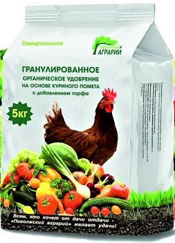 Удобрение на основе куриного помета в порошке гранулированное 5кг Поволжский аграрий