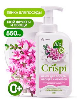 Мыло жидкое пенка GRASS CRISPI с цельными маслами эвкалипта и ар Темьяна 550мл 125996
