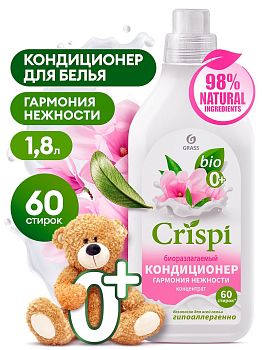 Кондиционер для белья GRASS CRISPI Гармония нежности концентрированный 1,8л