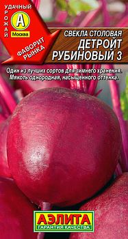 Свекла Детройт рубиновый 3 ц/п Аэлита*29