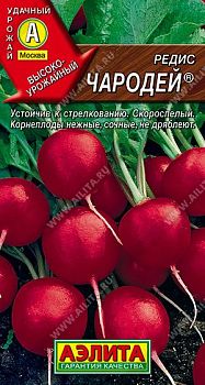 Редис Чародей ц/п скор Аэлита *28 по 10шт