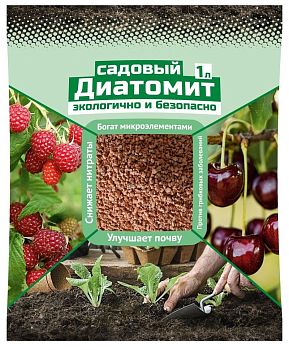 Диатомит 1л садовый почвоулучшитель ВашХоз.  12шт