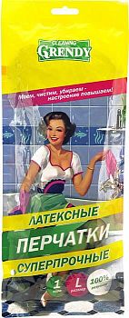 Перчатки латексные "GRENDY" L суперпрочные (цена за пару) 1/150