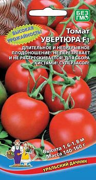 Томат Увертюра F1 ц/п Марс