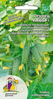 Огурец Аякс F1 ц/п Марс