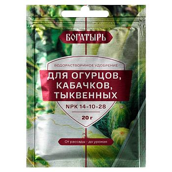 Удобрение Богатырь для огурцов, кабачков и тыквенных 20г 1/150