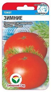 Томат Зимние ц/п 20шт СибС