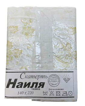 Скатерть Наиля Турция винил 140*220 50шт. Скатерть Наиля Турция винил 140*220 50шт.