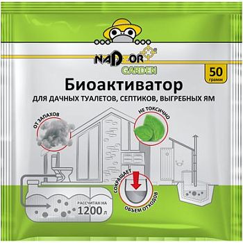 Биоактиватор для дачных туалетов и септиков 50г Nadzor /60шт