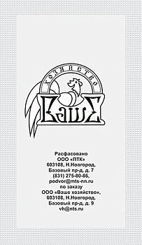 Капуста б/к Золотой гектар 1432 б/п 1г ВХ *26 по 20шт