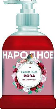 Мыло жидкое Народное Роза 500мл(дозатор) 1/12шт