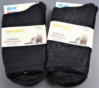 Носки Ж. ангора Мини 2880-5 пух , соболь 10/360