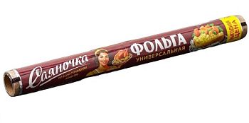 Фольга Саяночка 290 мм 7метров универсальная 9 мкм 52 шт