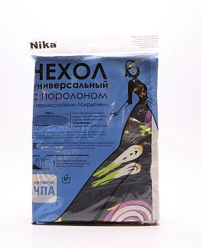 Чехол для гладильной доски С ПОРОЛОНОМ антиприг ЧП1 (1290*400)