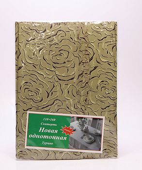 Скатерть НОВАЯ тефлон Однотонная 110*150 100шт. Скатерть НОВАЯ тефлон Однотонная 110*150 100шт.