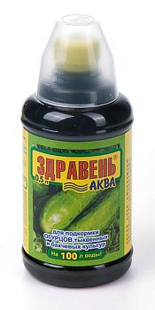 Здравень Аква 0,5 литра для огурцов тыквенных и бахчевых культур 1/12 Здравень Аква 0,5 литра для огурцов тыквенных и бахчевых культур 1/12