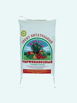 Грунт торфонавозный Универсальный 25л /100шт