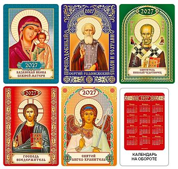 Календарь карманный 2027г Православный (8шт) Ассорти