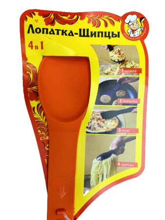 10866__2_-removebg-preview