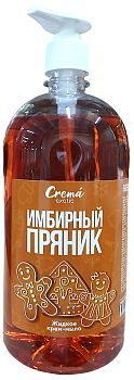 Мыло жидкое крем CREMA Exotic Ягодный микс Имбирный пряник Н 1л/12шт