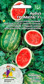 Арбуз Громила F1 ц/п Марс