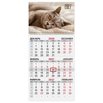 Календарь квартальный 1блочный,с бегунком 31*30 Кошки 2027г