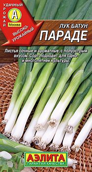 Лук батун Параде ц/п Аэлита*29