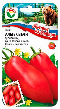 Томат Алые свечи ц/п 20шт серия ЛС СибС 