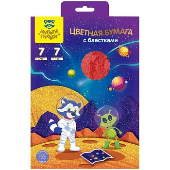 Цветная бумага А5 7 листов 7 цветов Мульти-Пульти с блестками 16846
