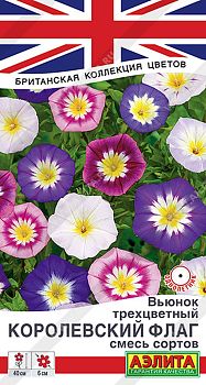 Цветы Вьюнок Королевский флаг, смесь ц/п Аэлита одн*28