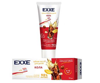 Зубная паста EXXE Baby с кальцием "Кола", 75 мл (с 6 лет) 1/12 С0007090