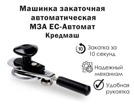 ключ кременчуг