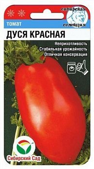 Томат Дуся красная ц/п 20шт СибС