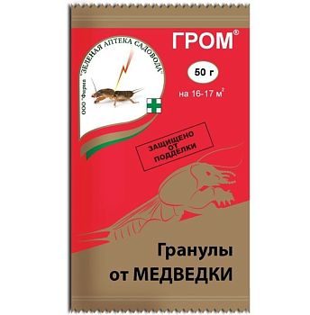 Гром 50г/100шт (от медведки и муравьев) ЗА