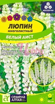 Цветы Люпин Белый аист/Сем Алт/цп 0,3 гр. многолетник (2030)
