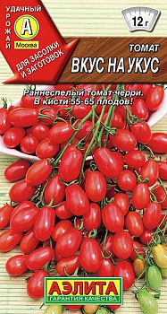 Томат Вкус на укус ц/п Аэлита*29
