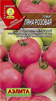 Томат Ляна розовая ц\п Аэлита*30