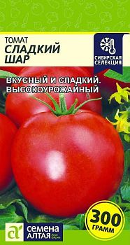 Томат Сладкий Шар/Сем Алт/цп 0,05 гр. Наша Селекция! (2029)
