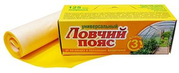 ЛОВЧИЙ ПОЯС универсал 125 мм*3 м желтый для защиты деревьев от вредных ползающих насекомых ВашХоз.
