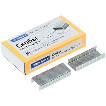 Скобы для степлера №24/6 OS оцинкованные 1000 шт S24-439 10шт
