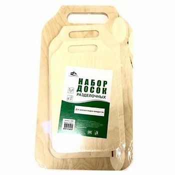 Доска фанерная набор (с ручкой) 3шт 2315