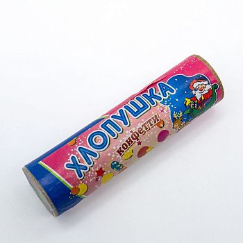 Хлопушка Конфетти 10см 1/500